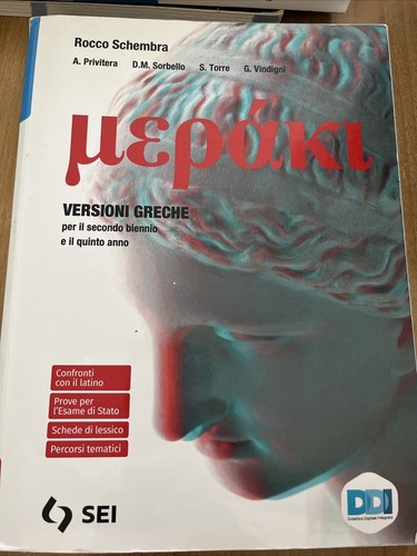 Meràki versioni greche per - meràki.,