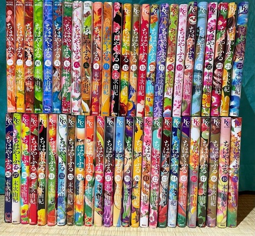 Giapponese chihayafuru - [in,