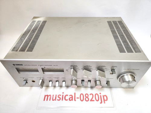 Amplificatore integrato stereo