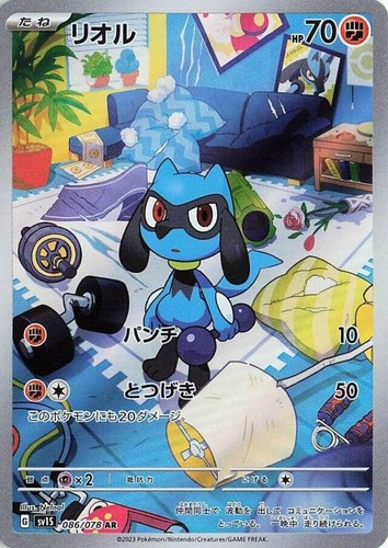 Choose your card pokémon - choose,