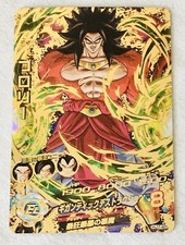 Carte  Dragon Ball Heroes HJ7-40 UR Broly SSJ4 NM