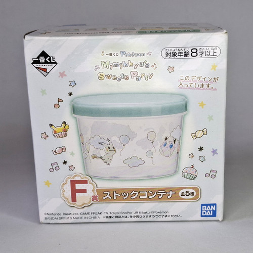 Pokemon ichiban kuji mimikyu - kuji, mimikyu's