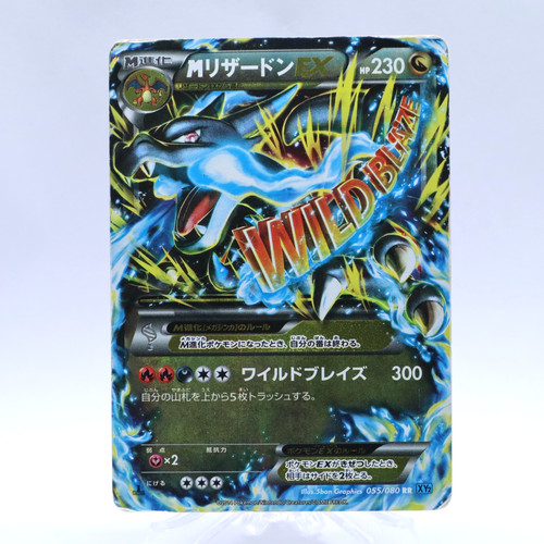 Carta pokemon charizard ex - carta, m