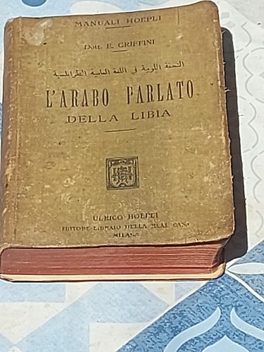 Raro manuale hoepli l arabo - hoepli, l'arabo
