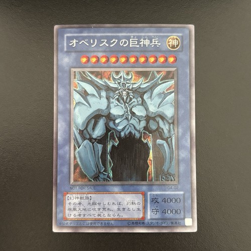 Obelisk il - gi,