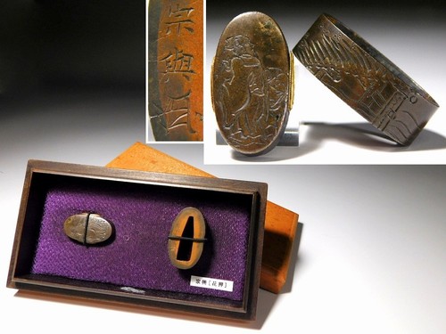 Antico tsuba antico firmato