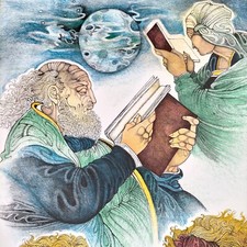 Giuliano pini litografia libro - giuliano,