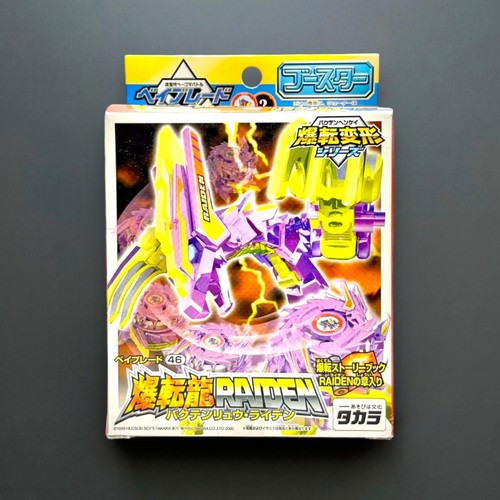 Beyblade originale takara - beyblade,