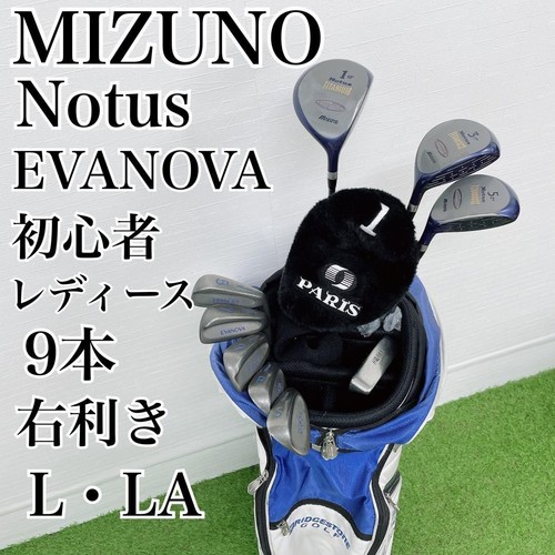 Mizuno set golf donna - set, mazze