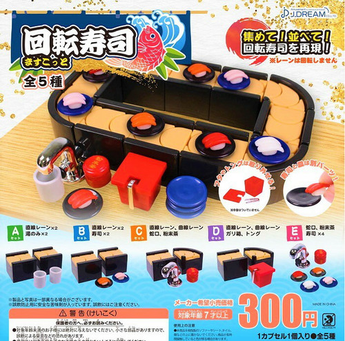 Dream gacha nastro - j, gacha,
