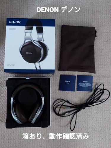 Cuffie denon d5200 - denon, ah-d5200