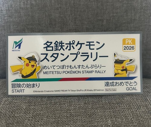 Adesivo rally timbro pokemon - rally,