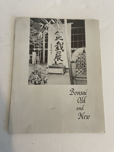 1959 bonsai old and new - old,