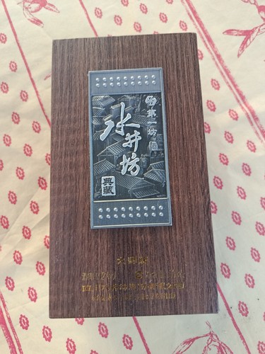 Miniatura baijiu cinese shui - miniatura,