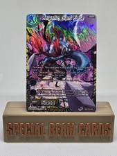 Bergamo, Foglio Forza Gigante