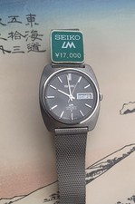 Seiko LM Lord Matic 5606-7130