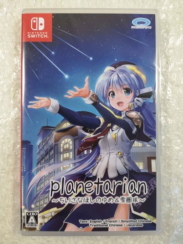 Planetarian dream little - planetarian:,