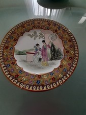 Vecchio Piatto Cinese