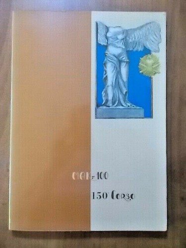 Accademia modena mak p - accademia,