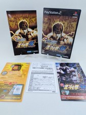 Hokuto no Ken Jissen Pachislot