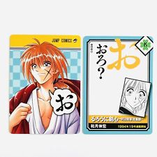 お Carta Karuta Rurouni