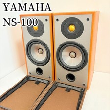 YAMAHA NS-100 coppia diffusori