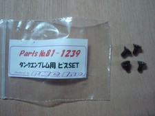 kawasaki Z1000 kit vis sigles réservoir 