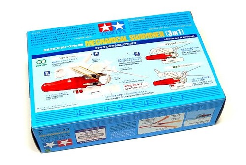 Tamiya robo modellino - robo,