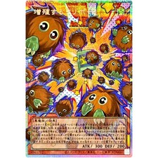 Yu-Gi-Oh Kuriboh