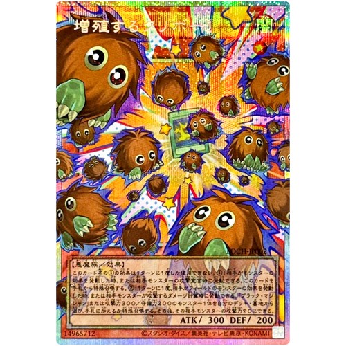 Loch jp002 - yu-gi-oh!, loch-jp002