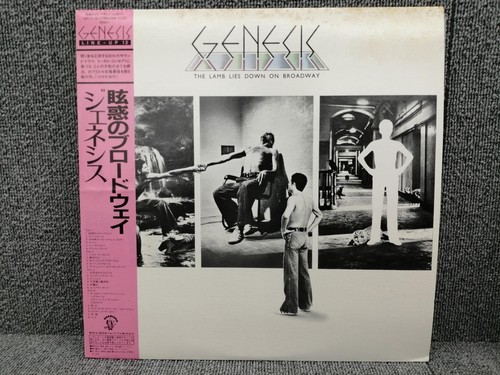 Genesis the lamb - lies, down