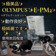 Kit fotocamera Olympus PEN