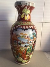 Grande Vaso Orientale VINTAGE
