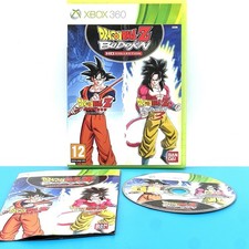 DRAGON BALL Z: Budokai HD