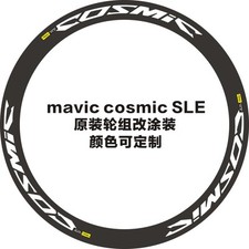 mavic cosmic SLE Confezione