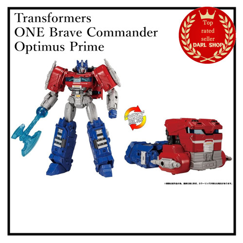 Transformers one brave - transformers/one,