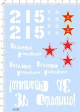 Adesivo acqua 1/18 1/16 PLA