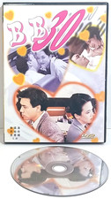BB 30 2003 WA China DVD Kenny