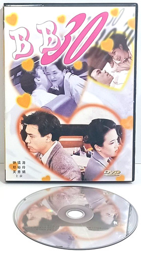 2003 china dvd kenny - china,