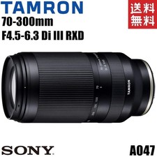 Tamron 300mm 6 - tamron, di