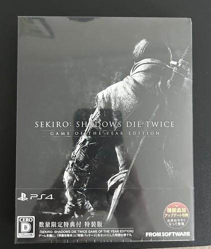 Sigillato sekiro gioco - sekiro,