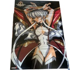 Poster lunar silver star story - lunar,