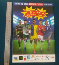 Album sticker supergol - sticker,