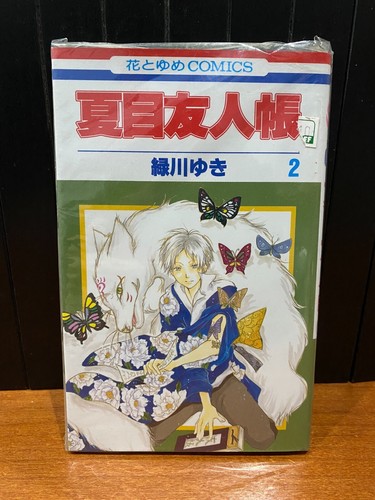 Libro degli amici - il,