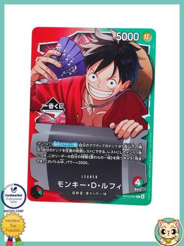 Monkey luffy op13 001 - monkey,