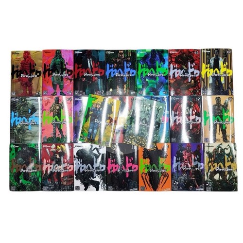 Dorohedoro set manga completo