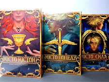 Ukrainian Fantasy Book