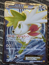 JAPANESE POKEMON XY6 - SHAYMIN