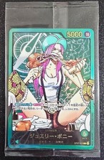 Gioielli Bonney OP07-019 Promo