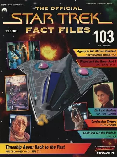 Star trek the official - official, fact